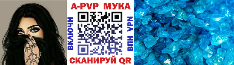 наркошоп  Назарово  APVP Соль 