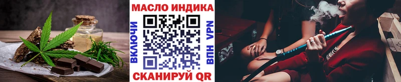 Печенье с ТГК марихуана  ссылка на мегу зеркало  Назарово 