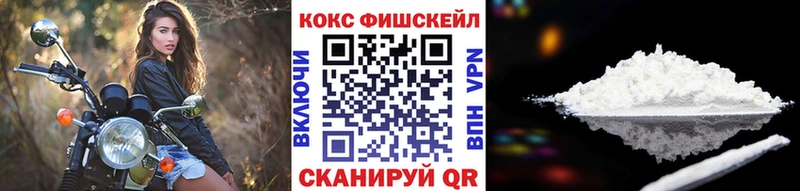 COCAIN Боливия  Назарово 