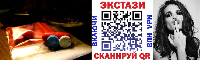 МЕГА ССЫЛКА  Назарово  Экстази диски 