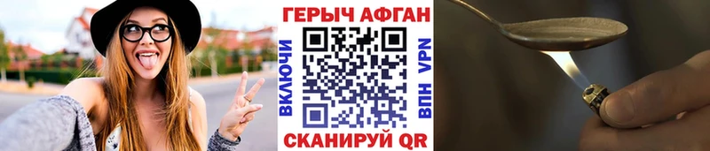 цена наркотик  Назарово  ГЕРОИН VHQ 