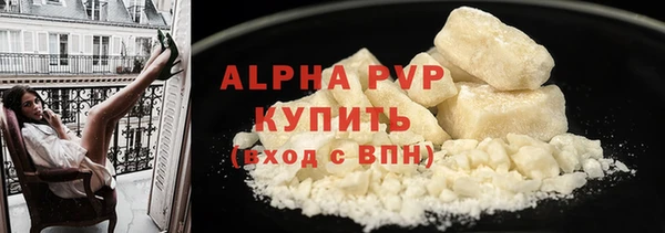 героин Волоколамск