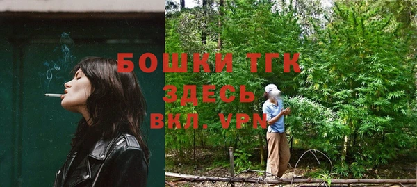 героин Волоколамск