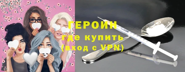 марки nbome Волосово
