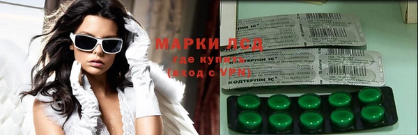 марки nbome Волосово
