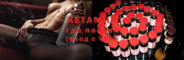 марки nbome Волосово
