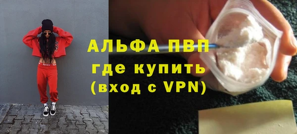 марки nbome Волосово