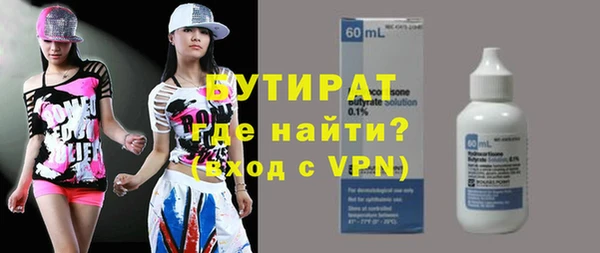 героин Волоколамск