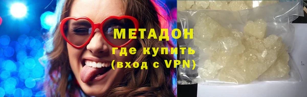 марки nbome Волосово