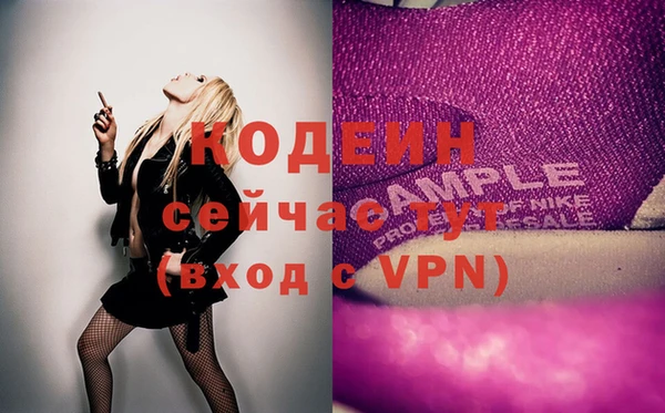 кокаин колумбия Володарск