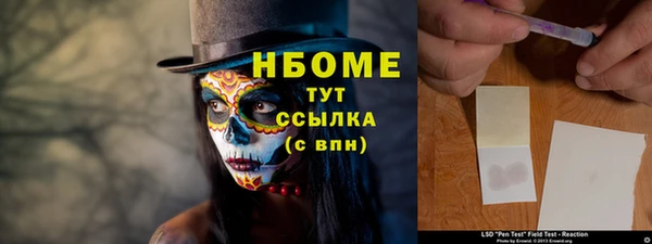 кокаин колумбия Володарск