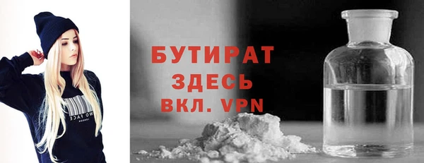героин Волоколамск