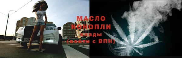 альфа пвп Верхнеуральск