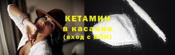 марки nbome Волосово