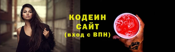 кокаин колумбия Володарск