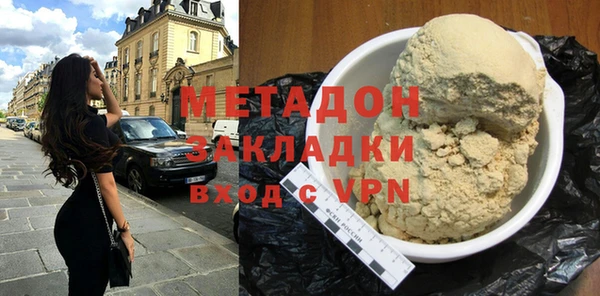 марки nbome Волосово