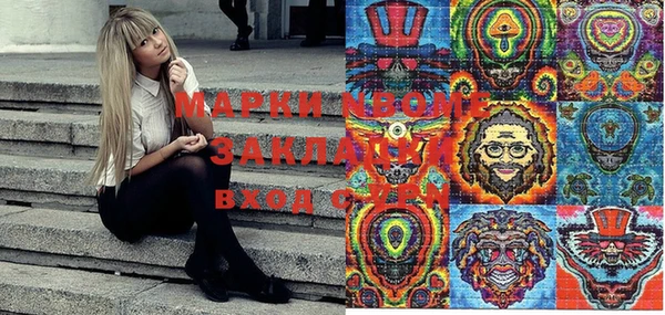 кокаин колумбия Володарск