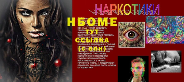 героин Волоколамск