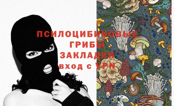 марки nbome Волосово