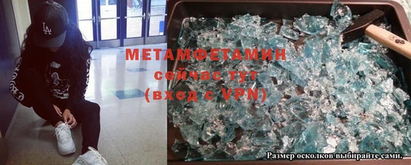 марки nbome Волосово