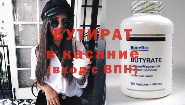марки nbome Волосово
