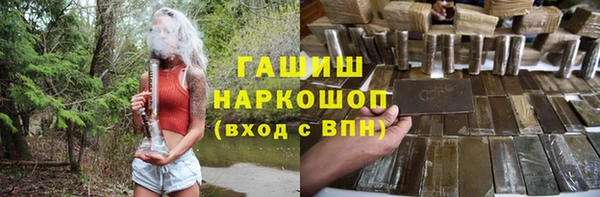 героин Волоколамск