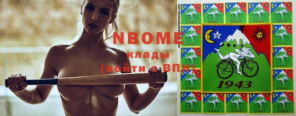 героин Волоколамск