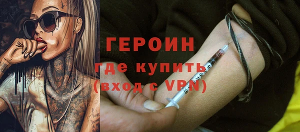 кокаин колумбия Володарск