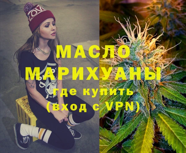героин Волоколамск