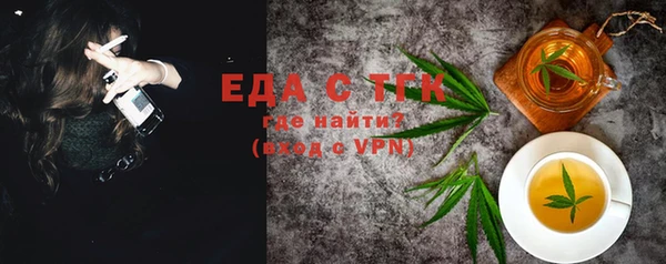 героин Волоколамск