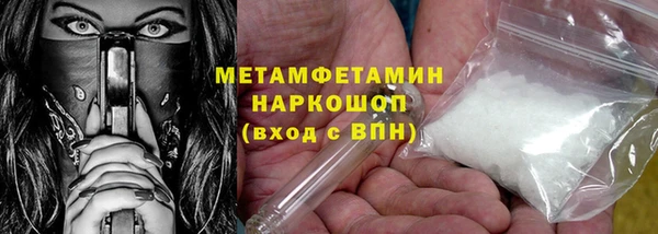 героин Волоколамск