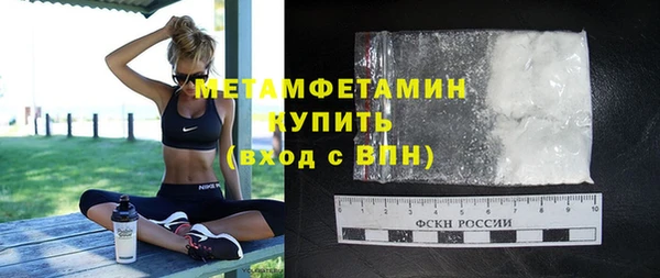 героин Волоколамск