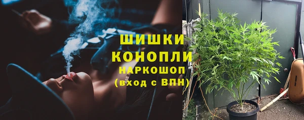 марки nbome Волосово