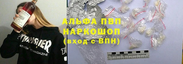марки nbome Волосово