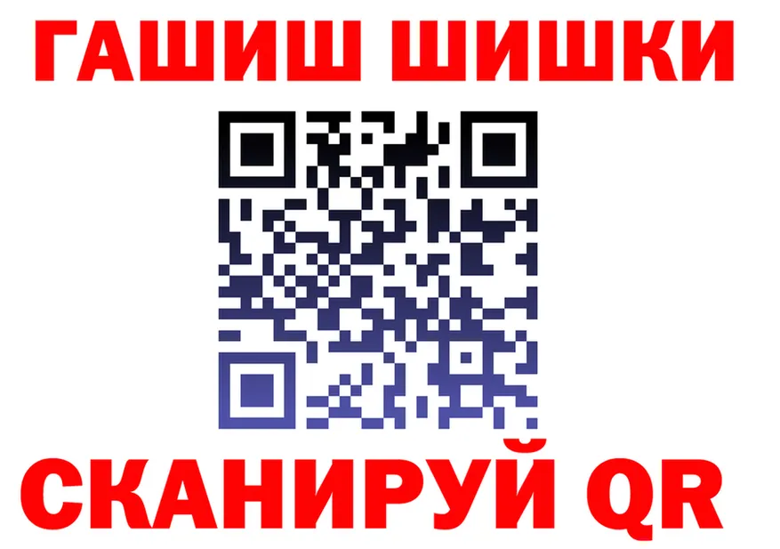 Купить наркотик  клад Назарово