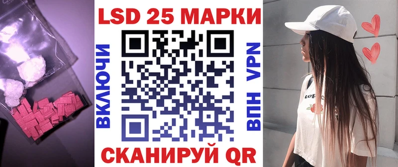 купить сайты Назарово Лсд 25 экстази ecstasy