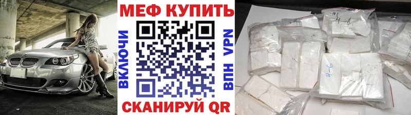 наркошоп  дарк нет наркотические препараты  Мефедрон 4 MMC  Назарово 