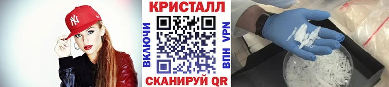 Первитин Methamphetamine  мега ТОР  Назарово  сайты даркнета формула  цена наркотик 