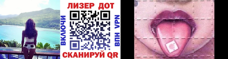 Наркотические марки 1,5мг  Назарово 