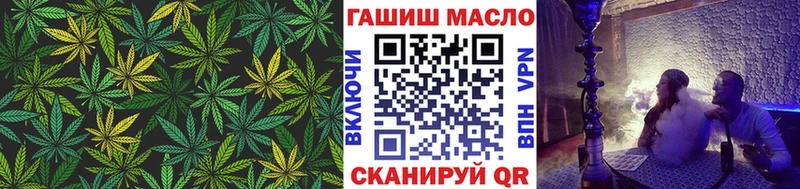 ТГК концентрат купить наркотик Назарово