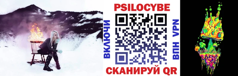 Псилоцибиновые грибы Magic Shrooms  Назарово 